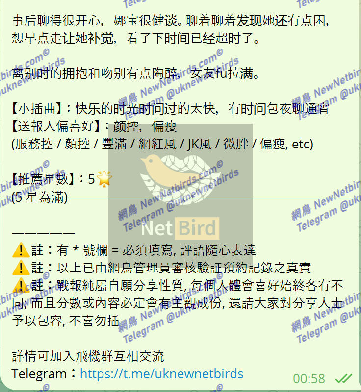 戰號 502 3.png